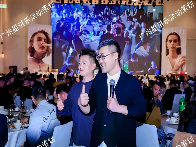 2025客户答谢会酒会晚宴